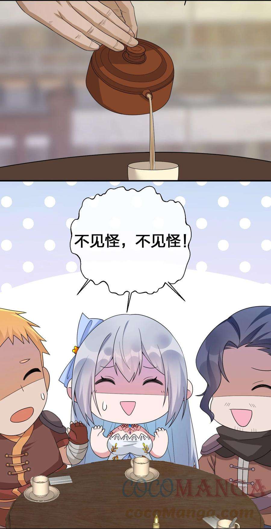 新手村村长045 为夜族大人献上我无用的身躯