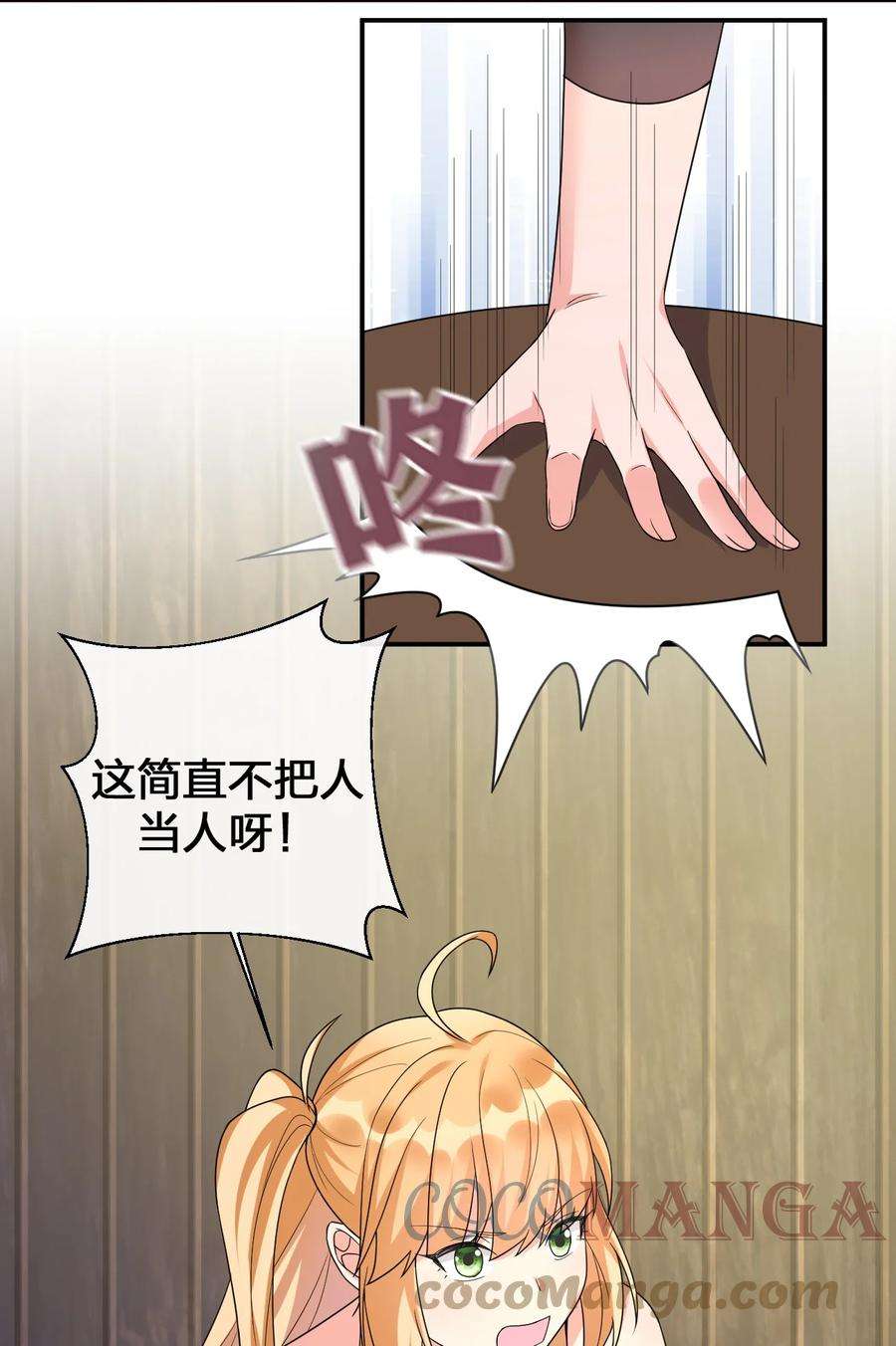 新手村村长045 为夜族大人献上我无用的身躯