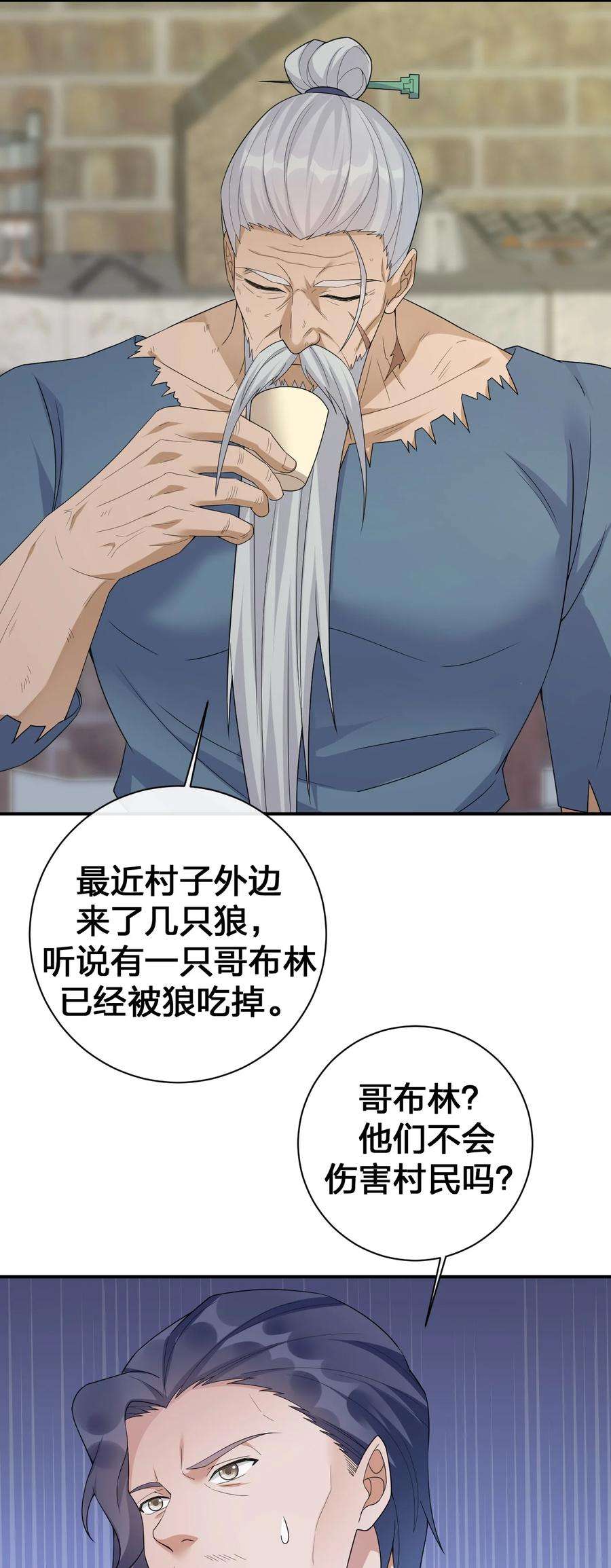 新手村村长045 为夜族大人献上我无用的身躯