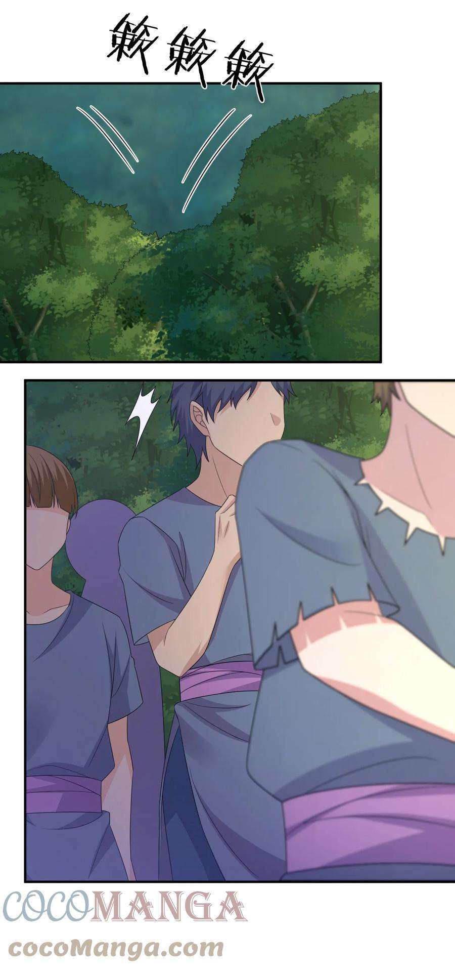 新手村村长045 为夜族大人献上我无用的身躯