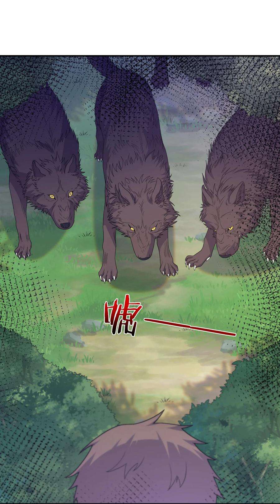 新手村村长045 为夜族大人献上我无用的身躯