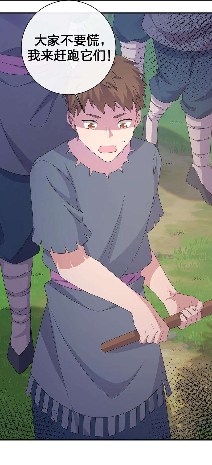 新手村村长045 为夜族大人献上我无用的身躯