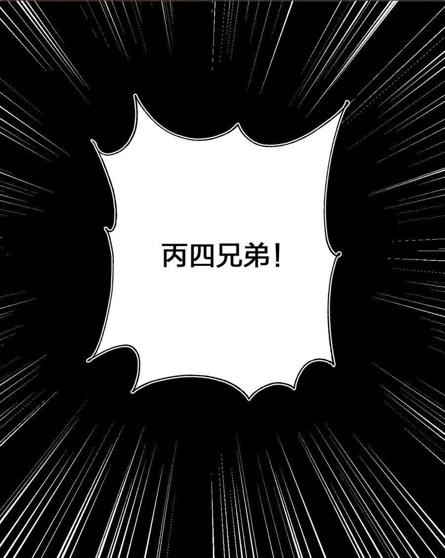 新手村村长045 为夜族大人献上我无用的身躯