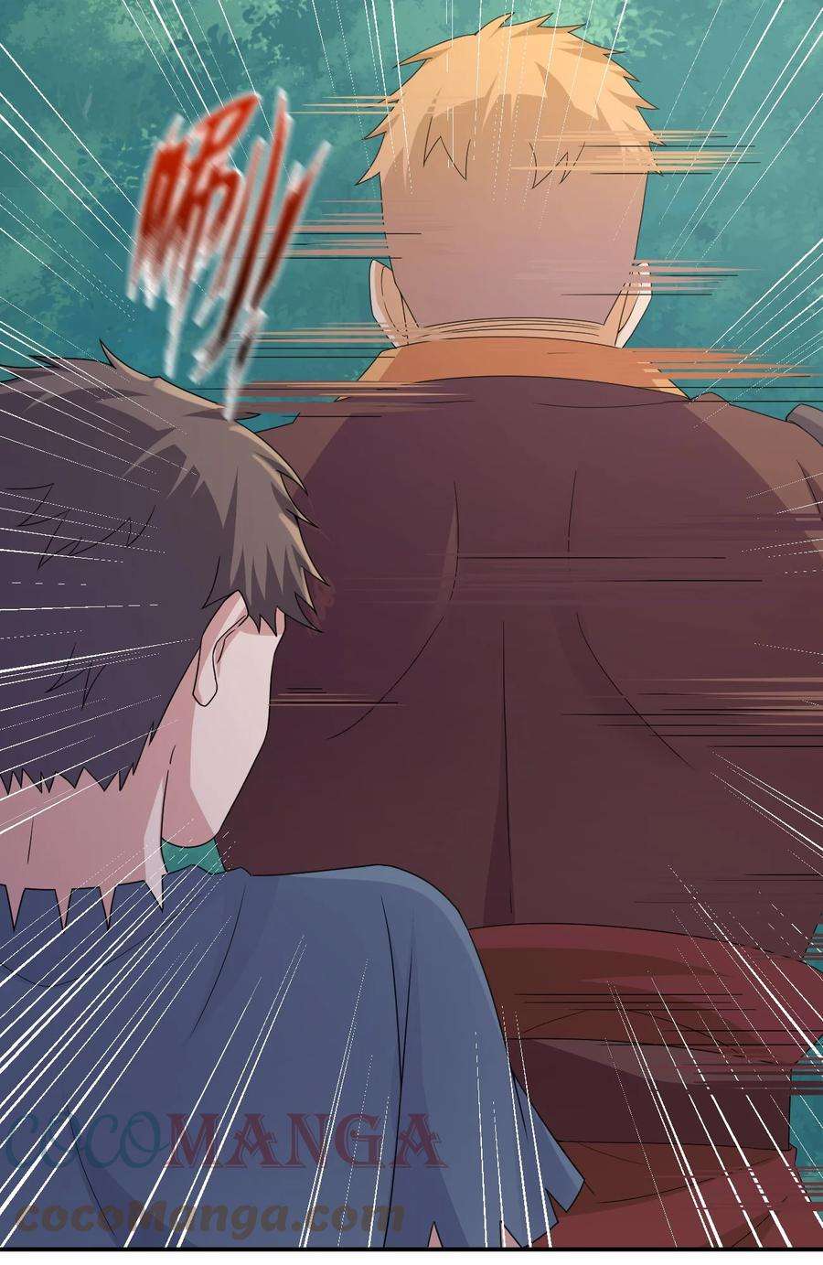 新手村村长045 为夜族大人献上我无用的身躯