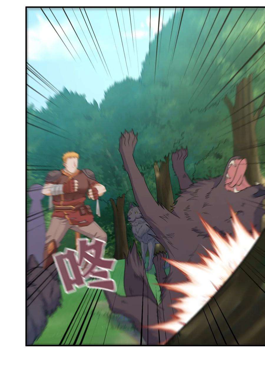 新手村村长045 为夜族大人献上我无用的身躯