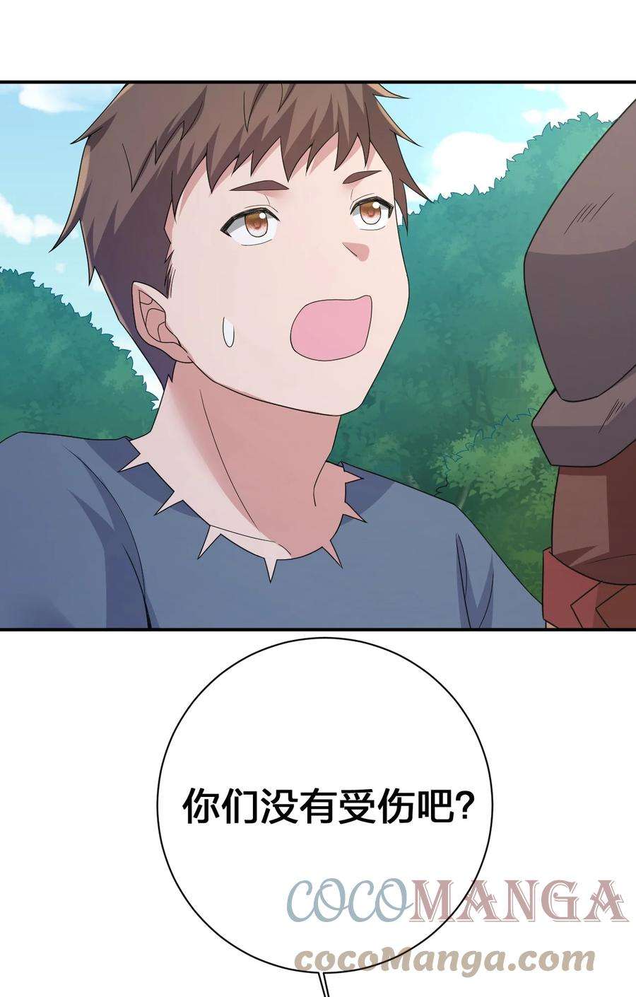 新手村村长045 为夜族大人献上我无用的身躯