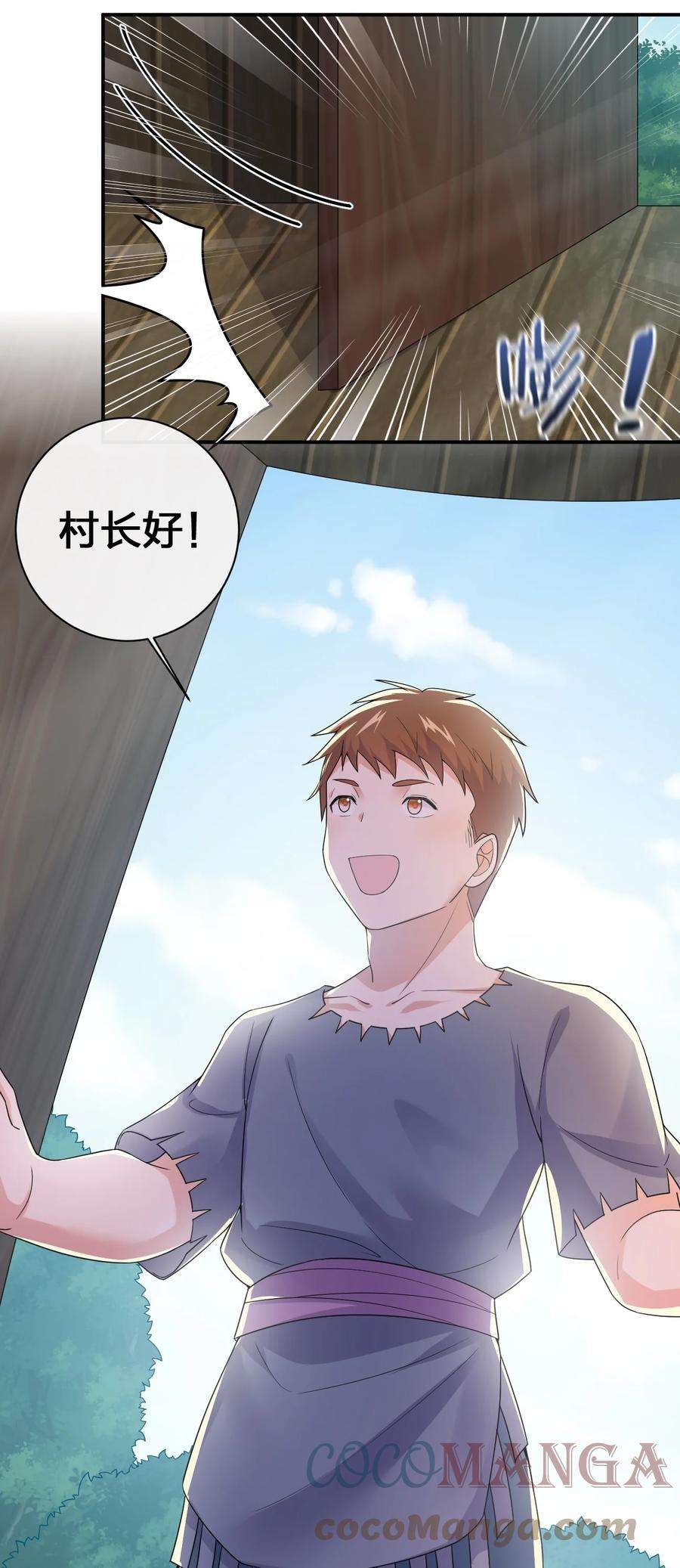 新手村村长045 为夜族大人献上我无用的身躯