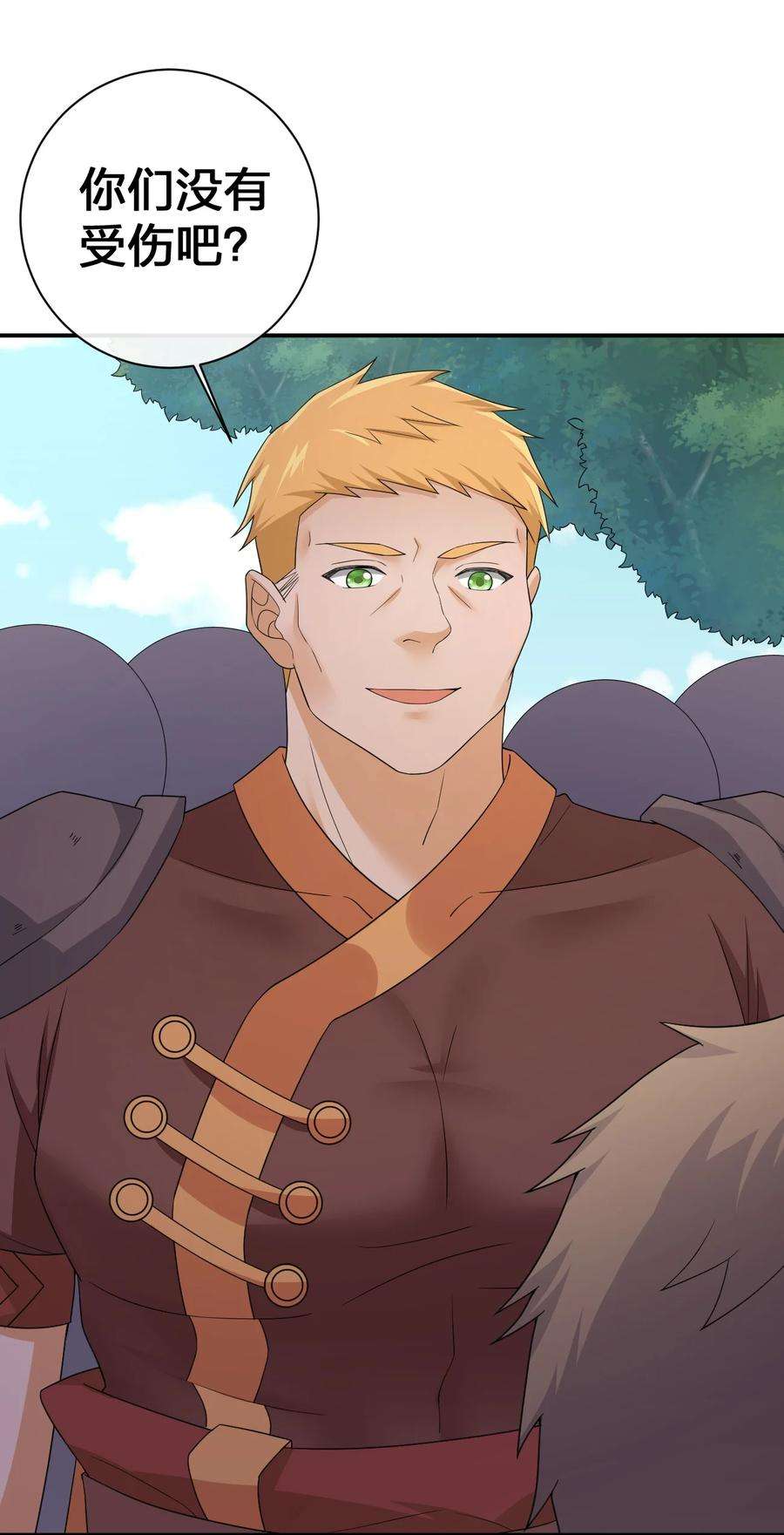 新手村村长046 神的交易