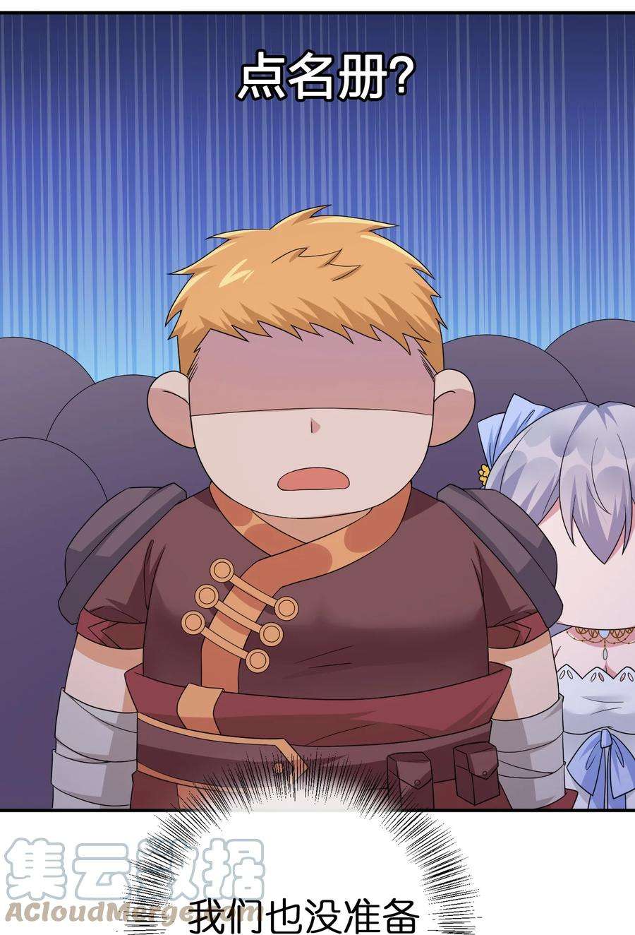 新手村村长046 神的交易