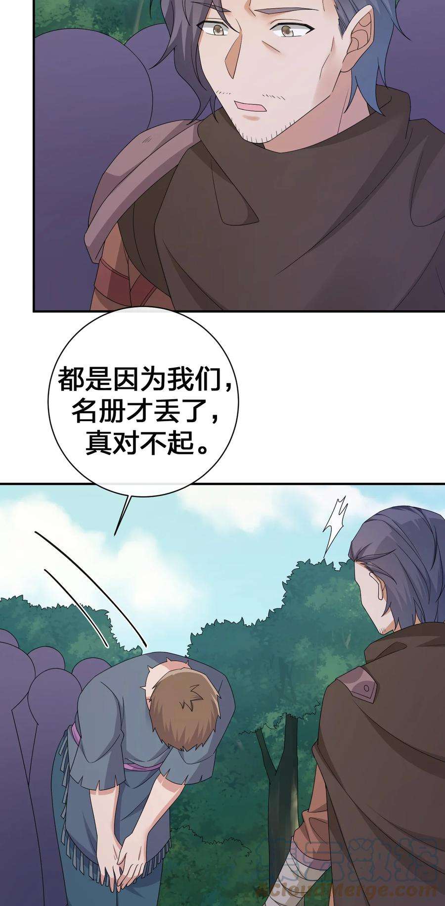 新手村村长046 神的交易