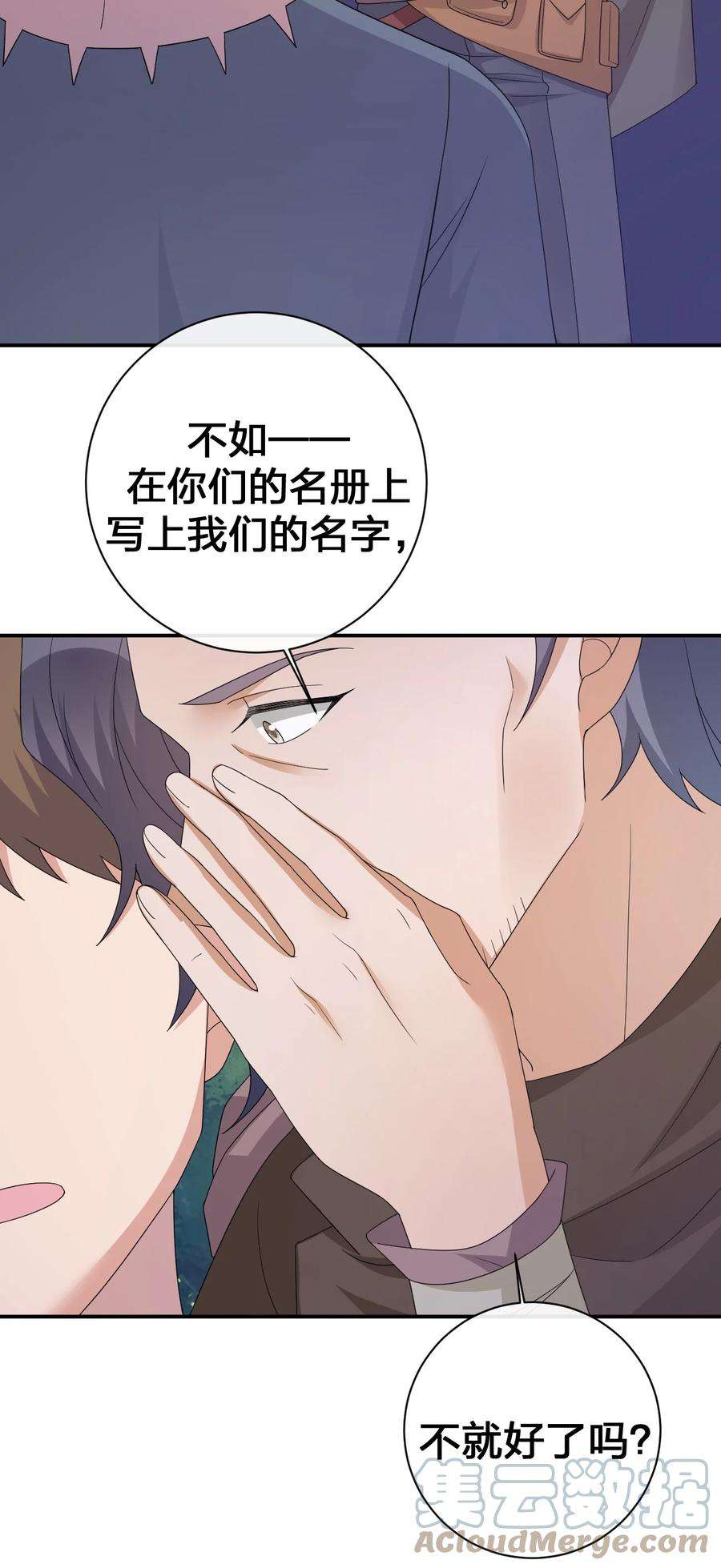 新手村村长046 神的交易