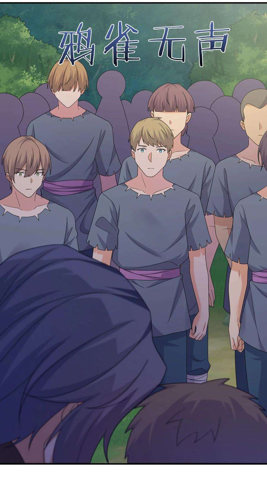 新手村村长046 神的交易