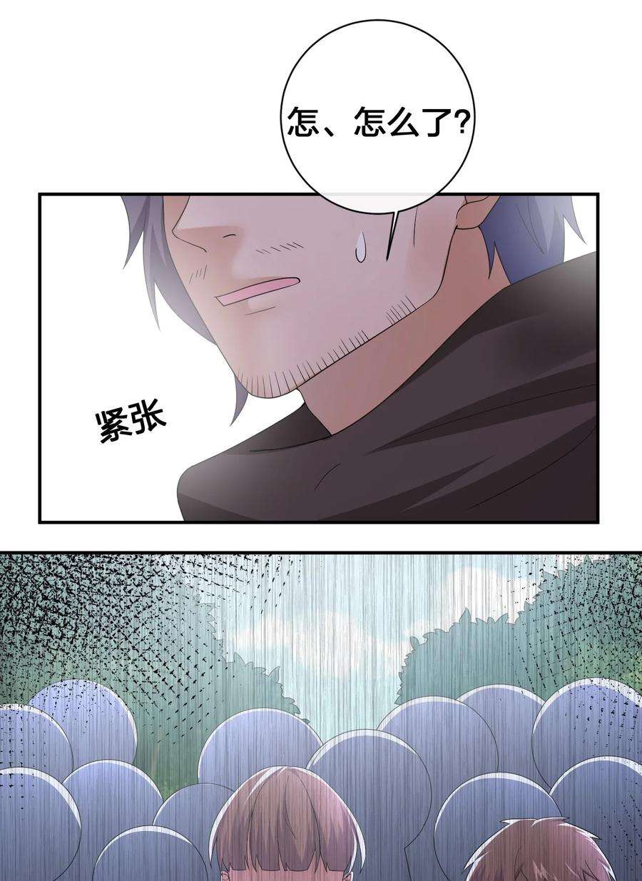 新手村村长046 神的交易