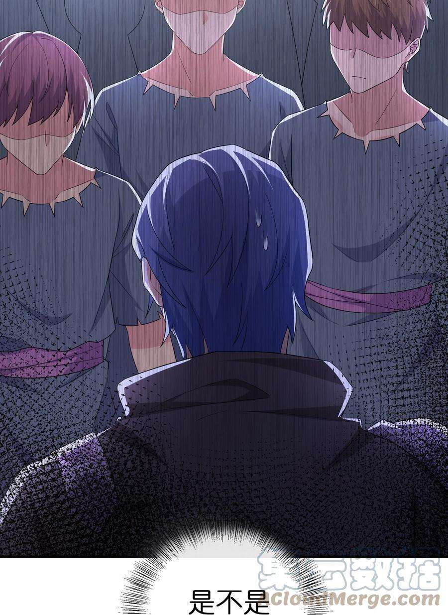 新手村村长046 神的交易