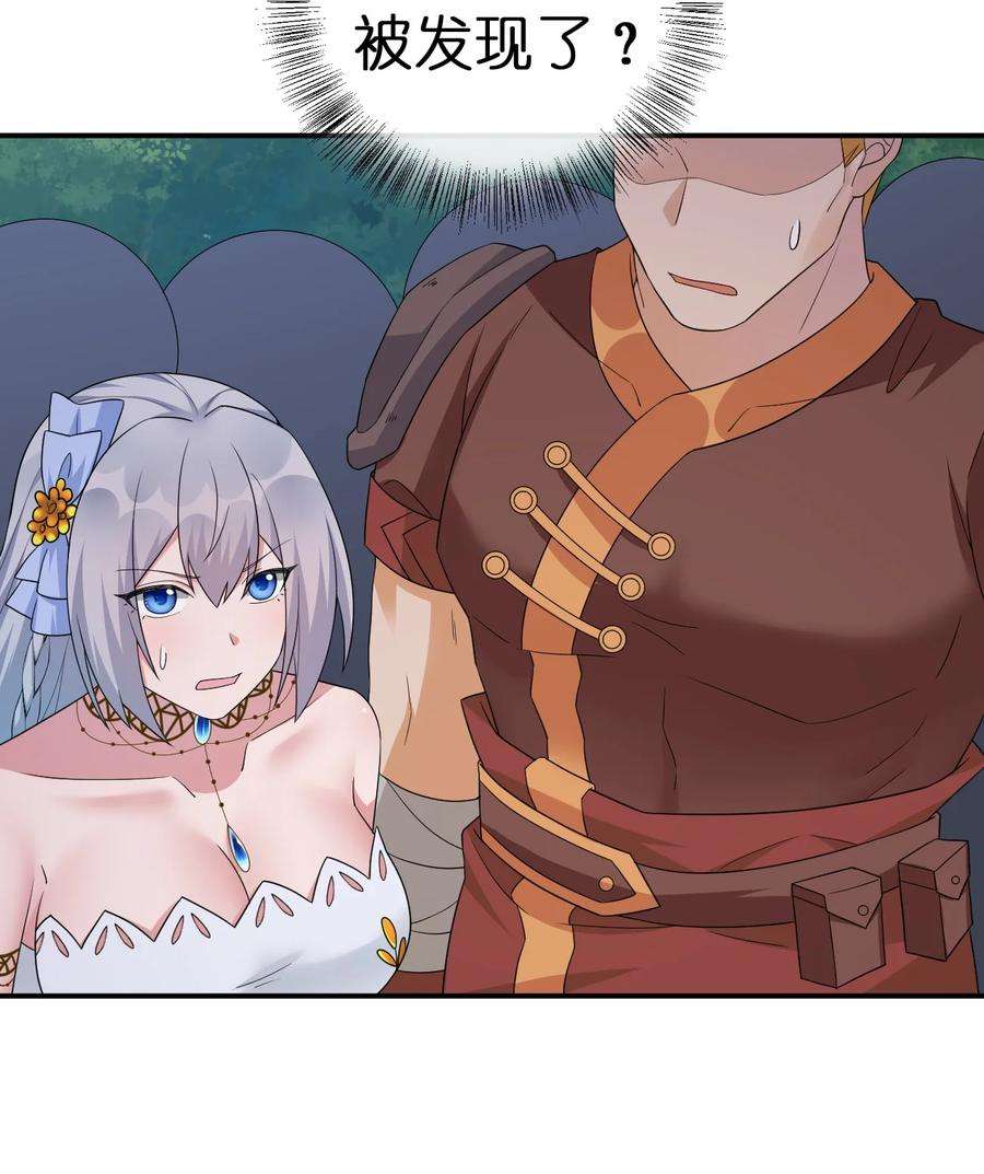 新手村村长046 神的交易