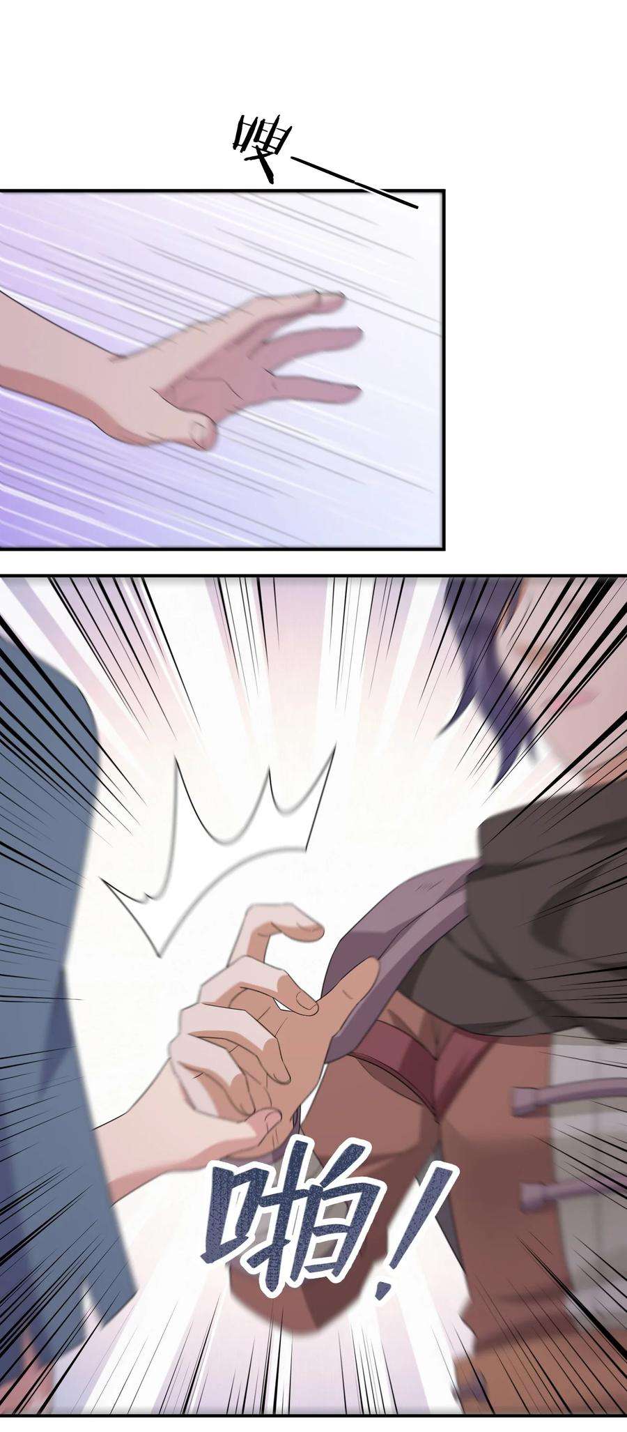 新手村村长046 神的交易