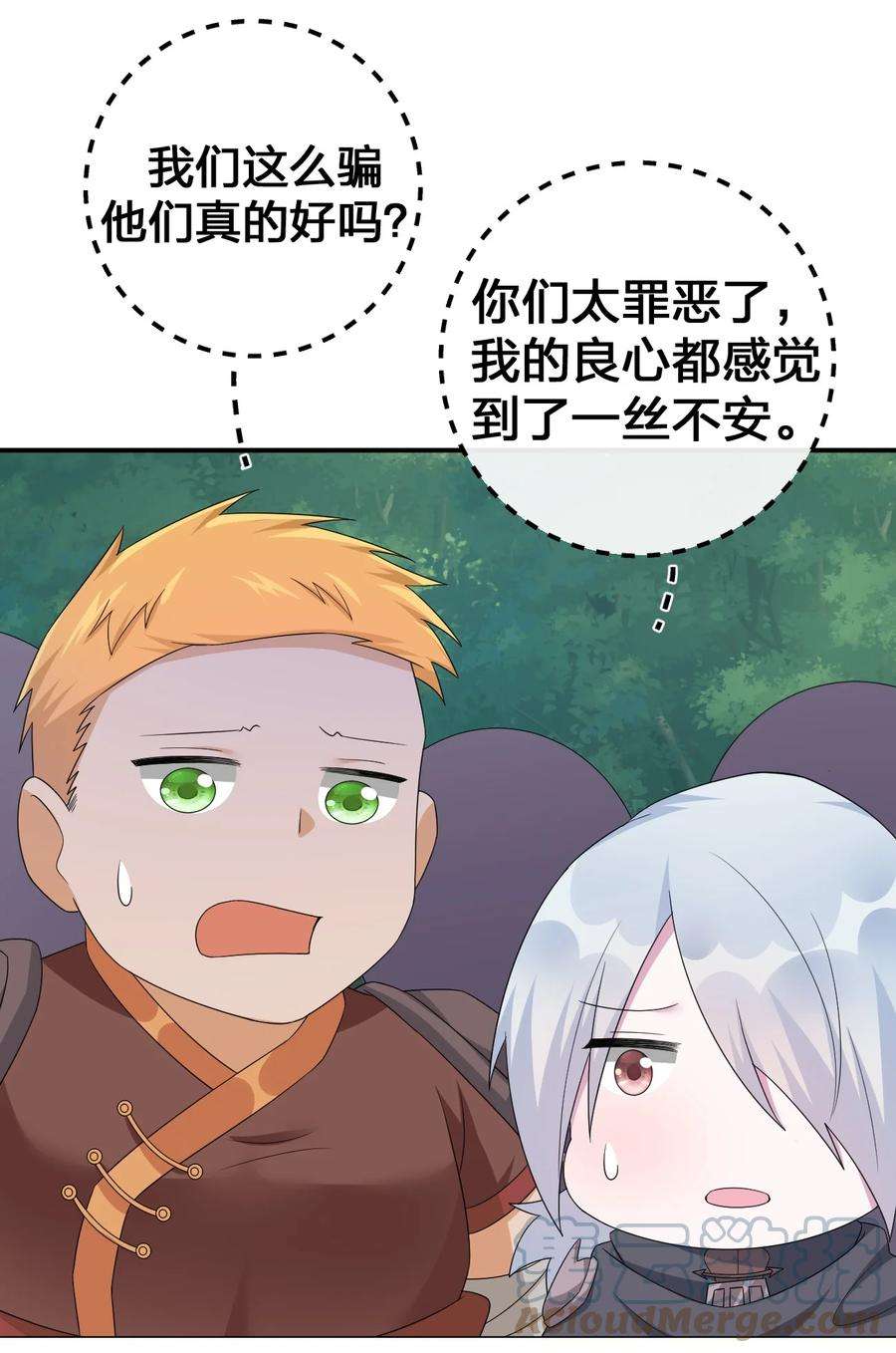 新手村村长046 神的交易