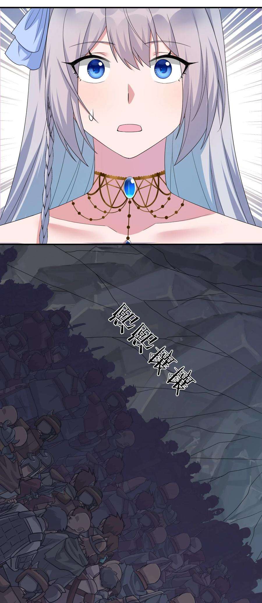 新手村村长046 神的交易