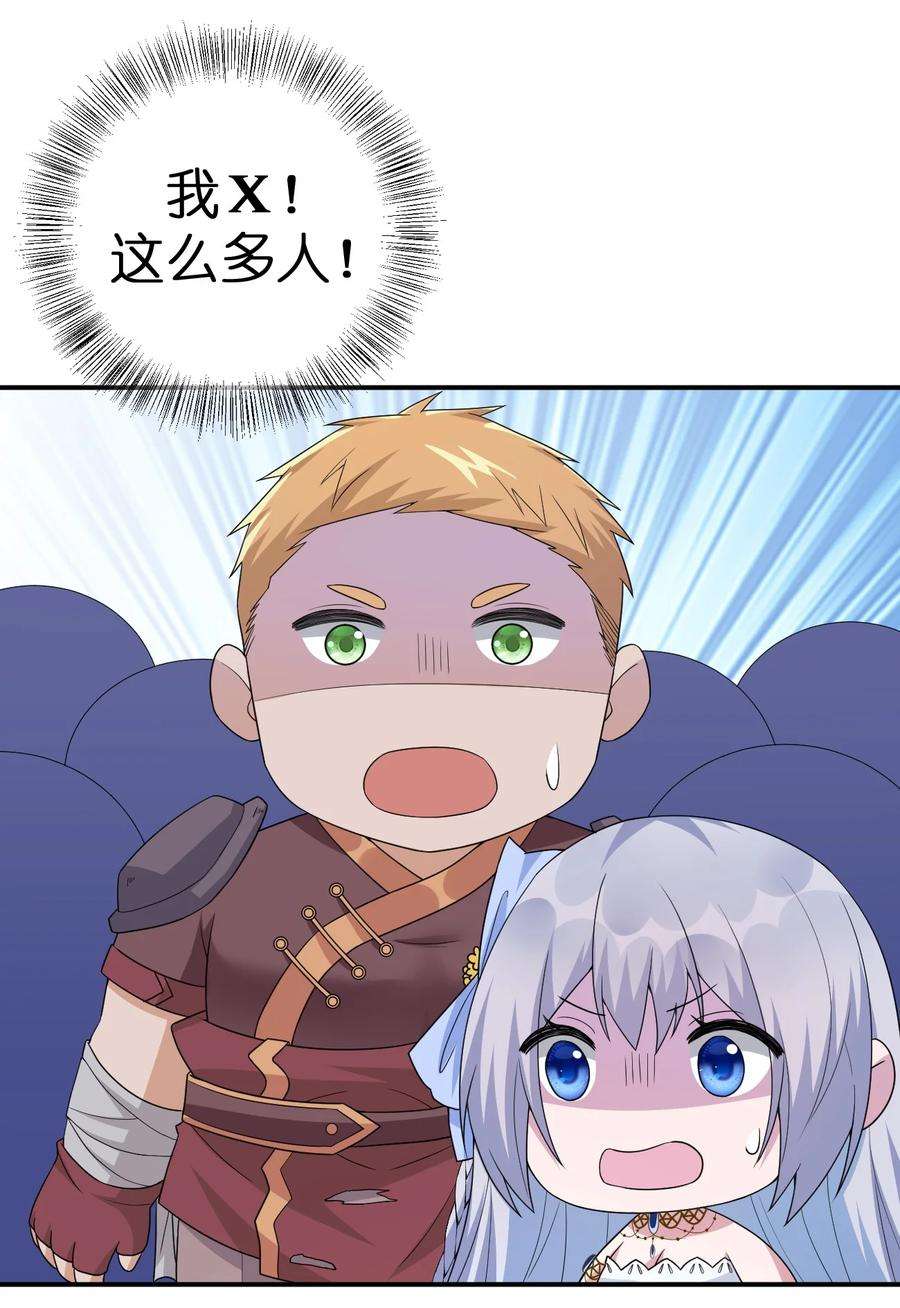 新手村村长046 神的交易