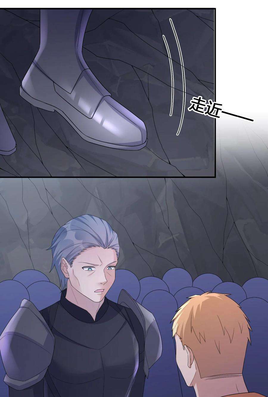 新手村村长046 神的交易