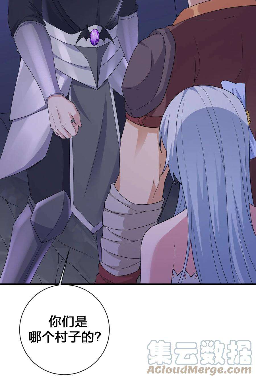 新手村村长046 神的交易