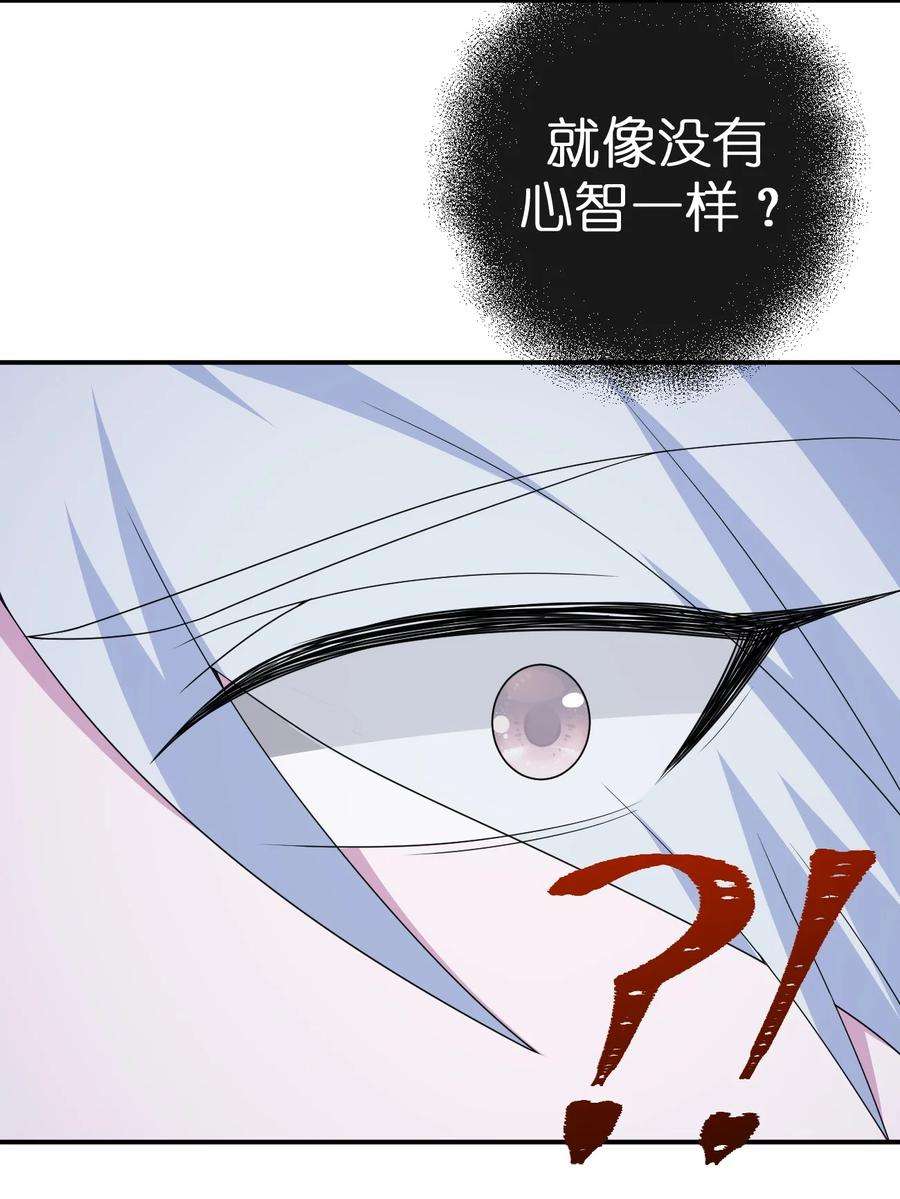 新手村村长046 神的交易