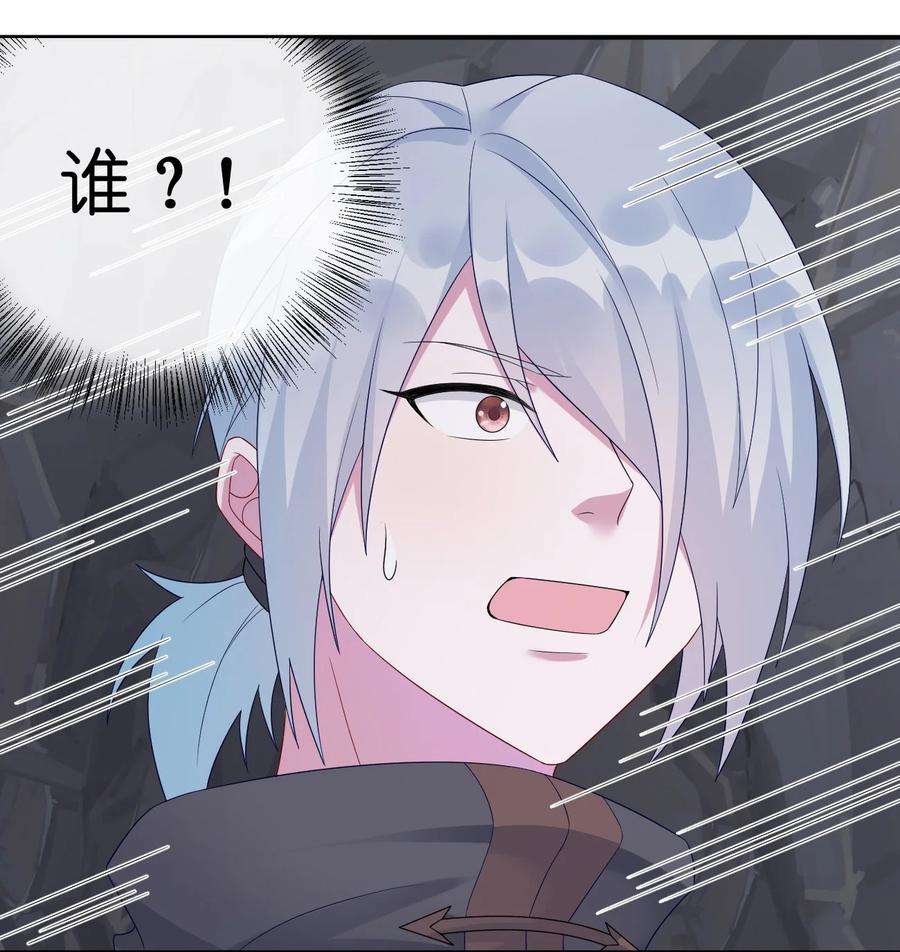 新手村村长046 神的交易