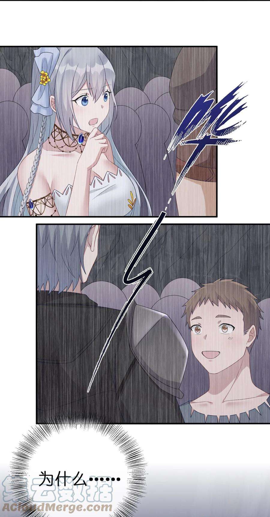 新手村村长046 神的交易