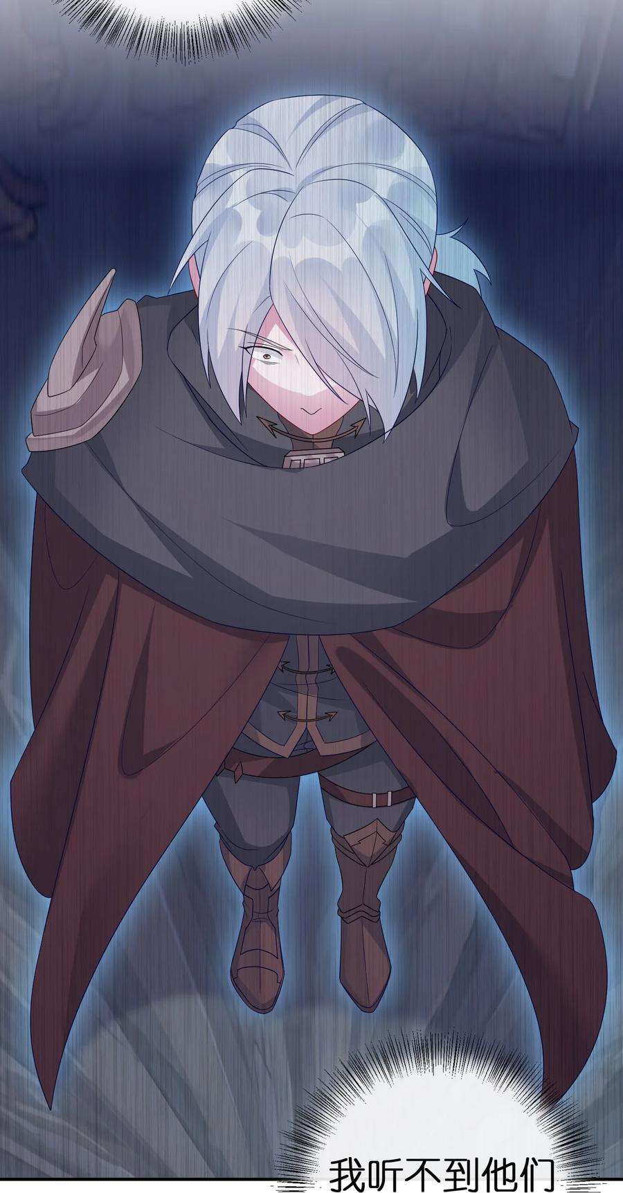 新手村村长046 神的交易