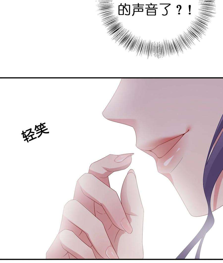 新手村村长046 神的交易