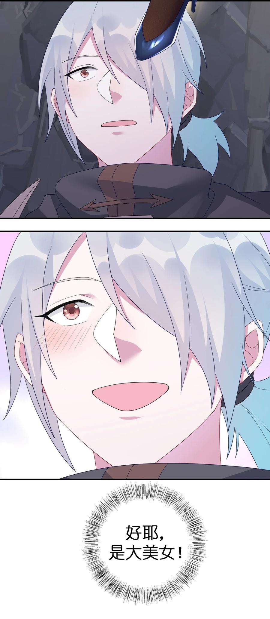 新手村村长046 神的交易