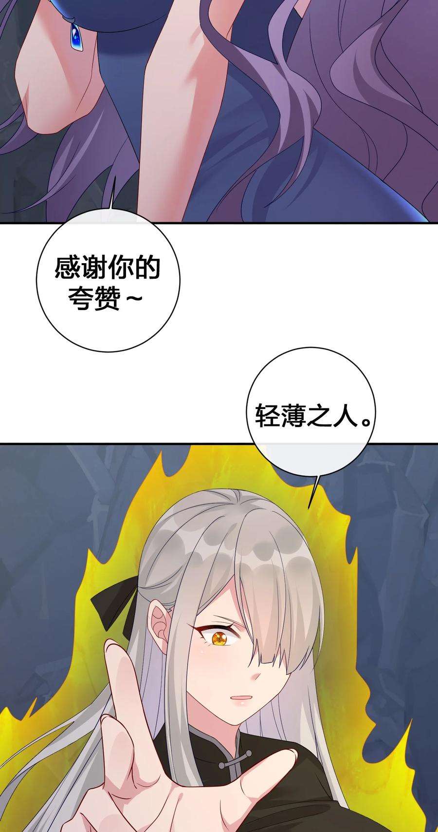 新手村村长046 神的交易