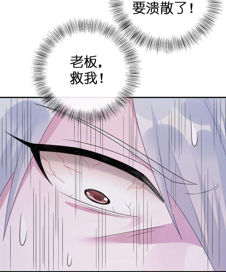 新手村村长046 神的交易