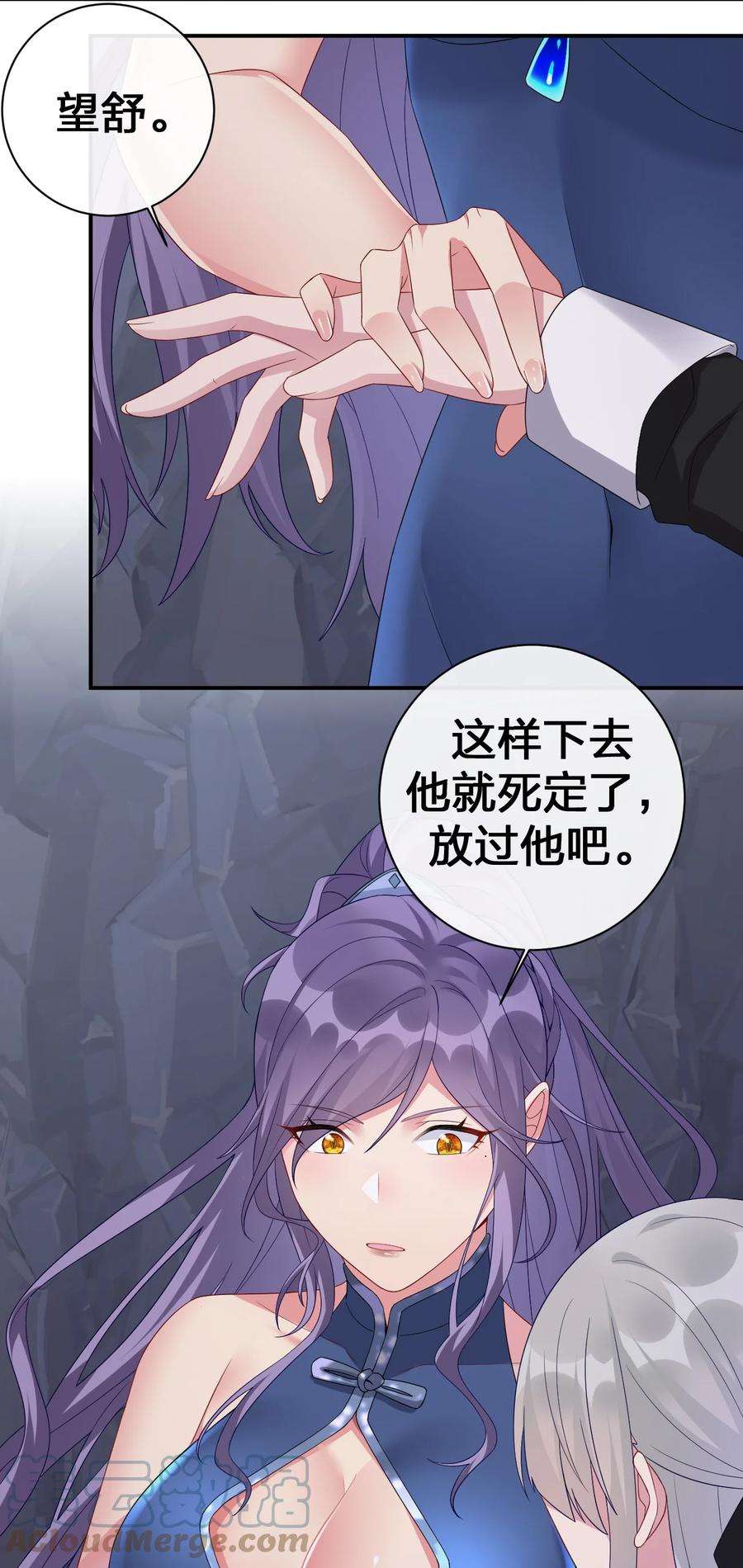 新手村村长046 神的交易