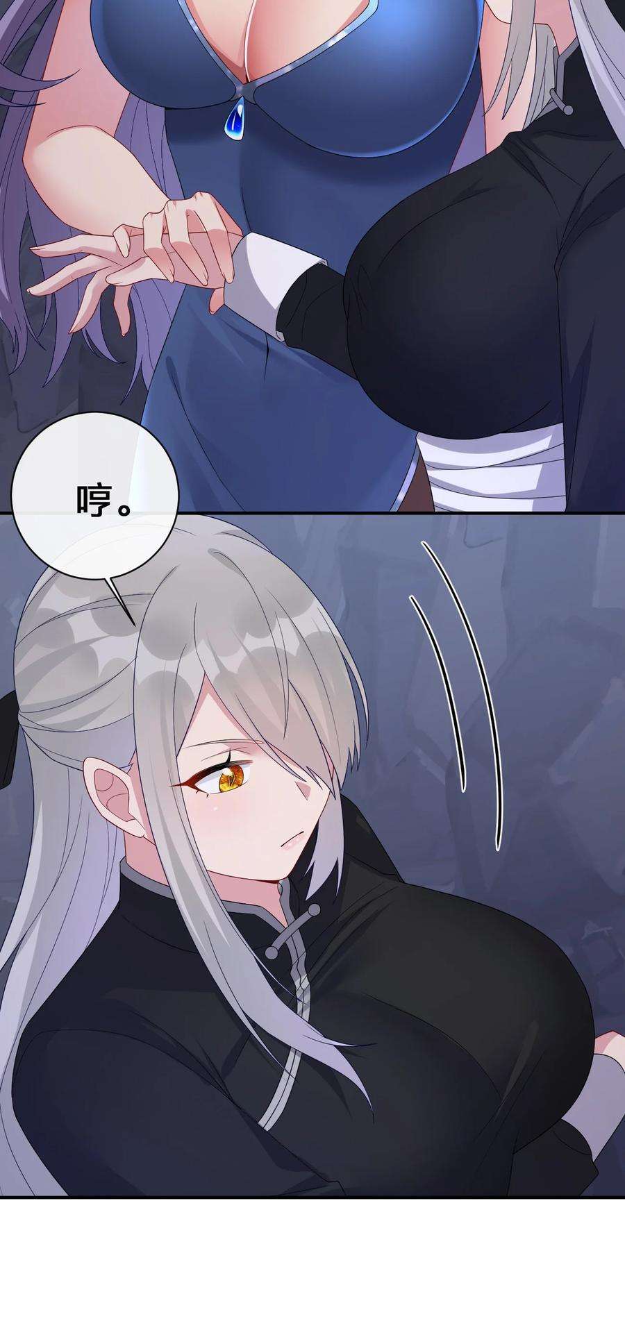 新手村村长046 神的交易