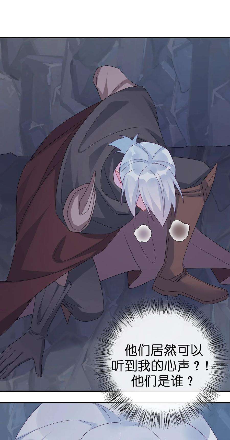 新手村村长046 神的交易