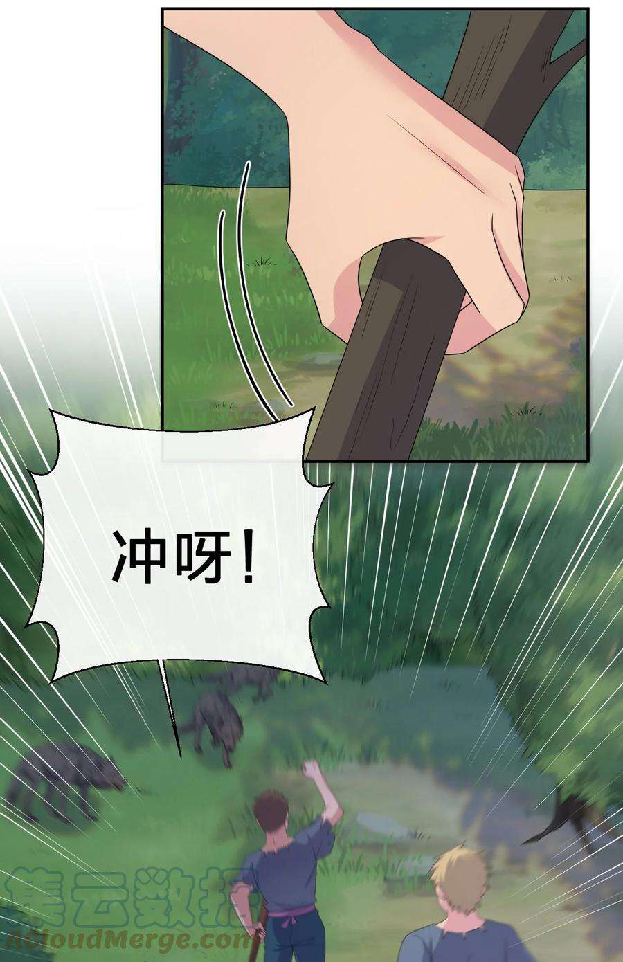 新手村村长046 神的交易