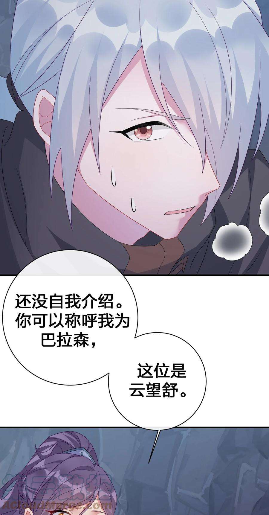 新手村村长046 神的交易