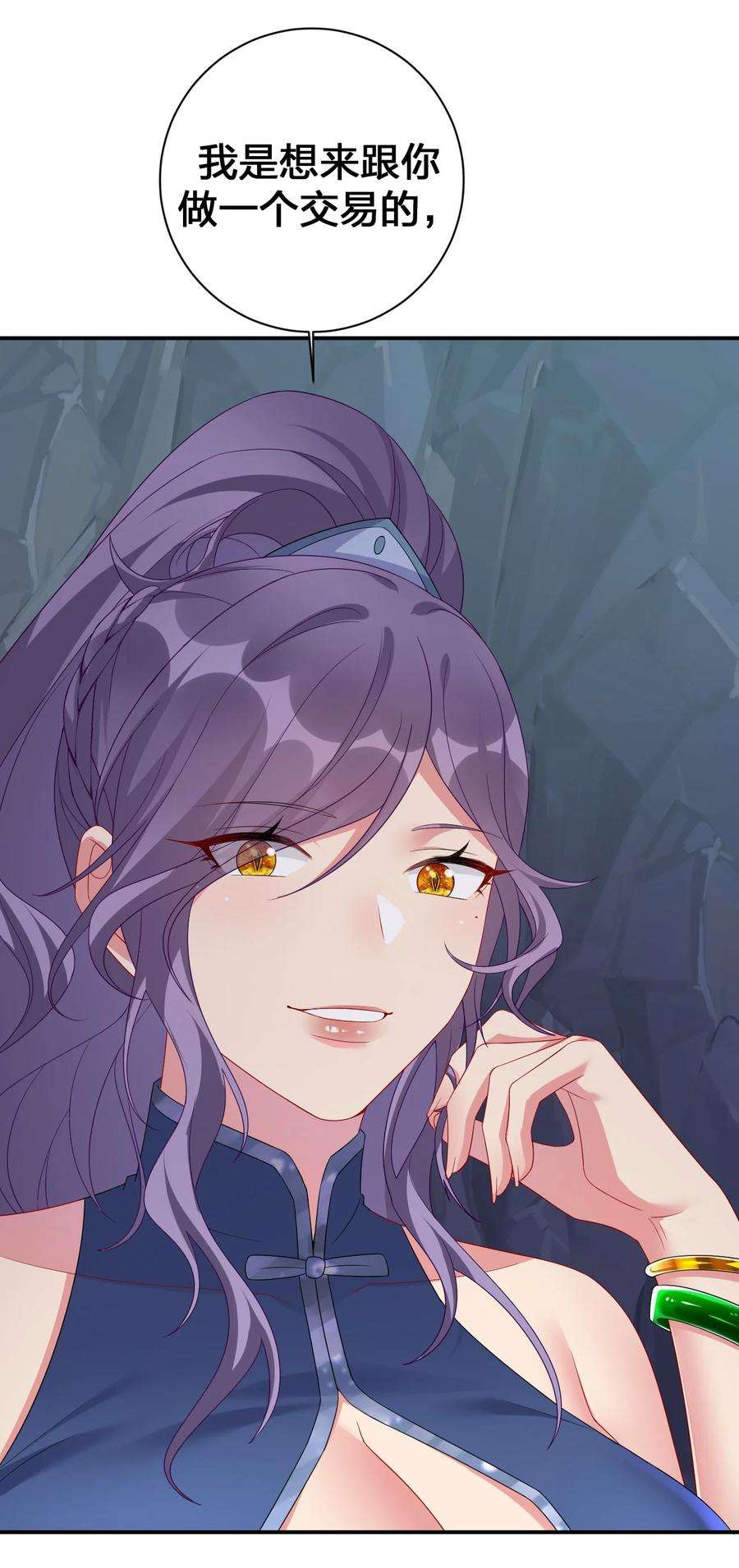 新手村村长046 神的交易