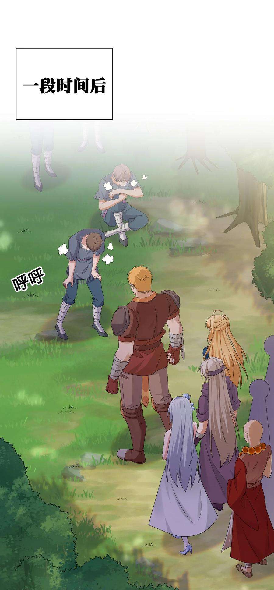 新手村村长046 神的交易