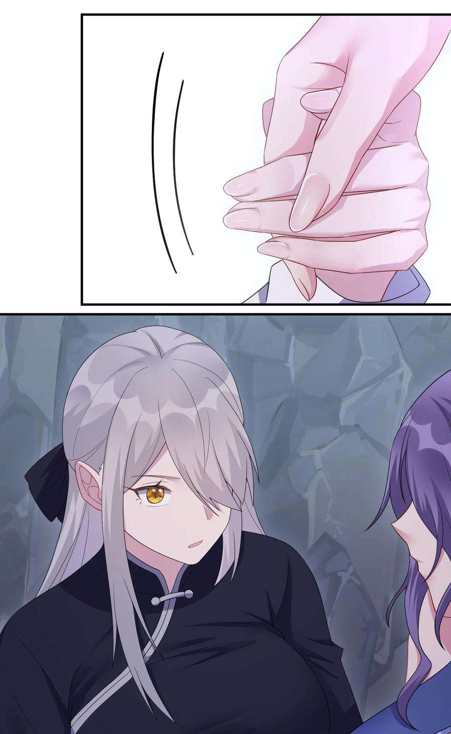 新手村村长047 不要弄脏夜族大人的地毯