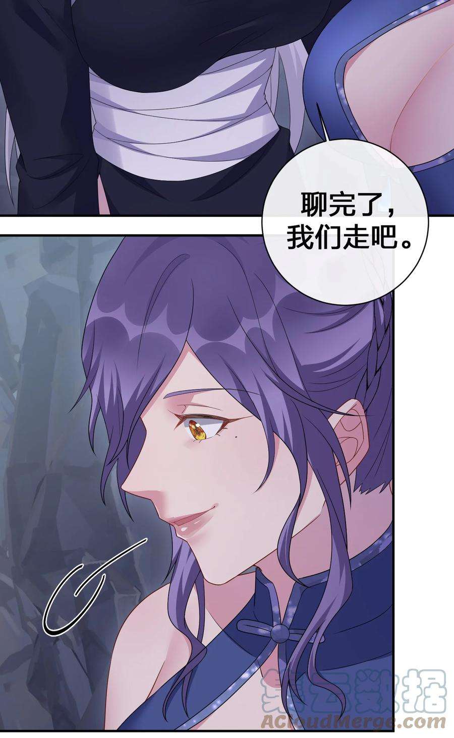 新手村村长047 不要弄脏夜族大人的地毯