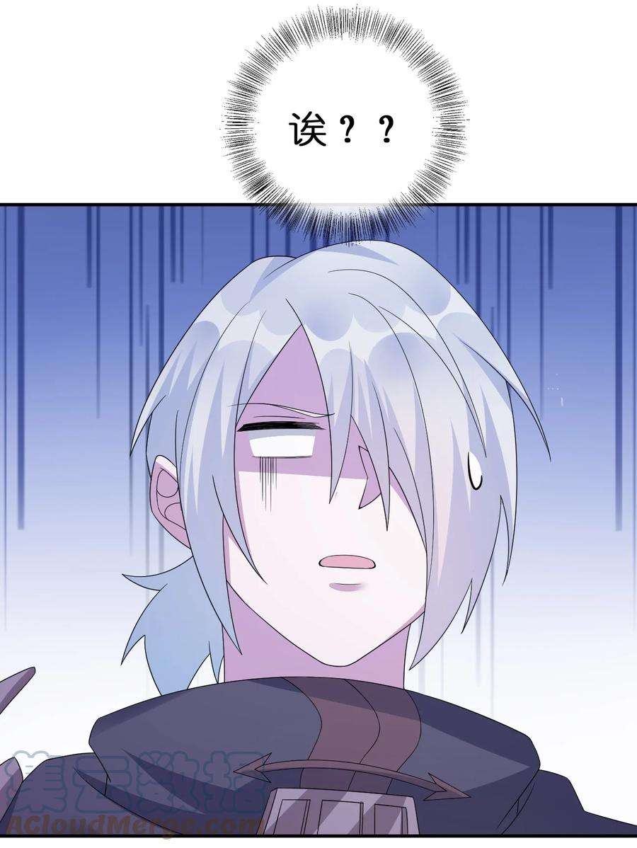 新手村村长047 不要弄脏夜族大人的地毯