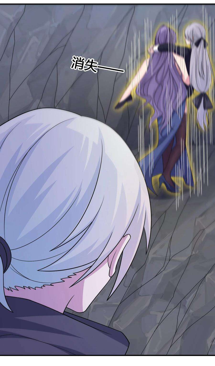 新手村村长047 不要弄脏夜族大人的地毯