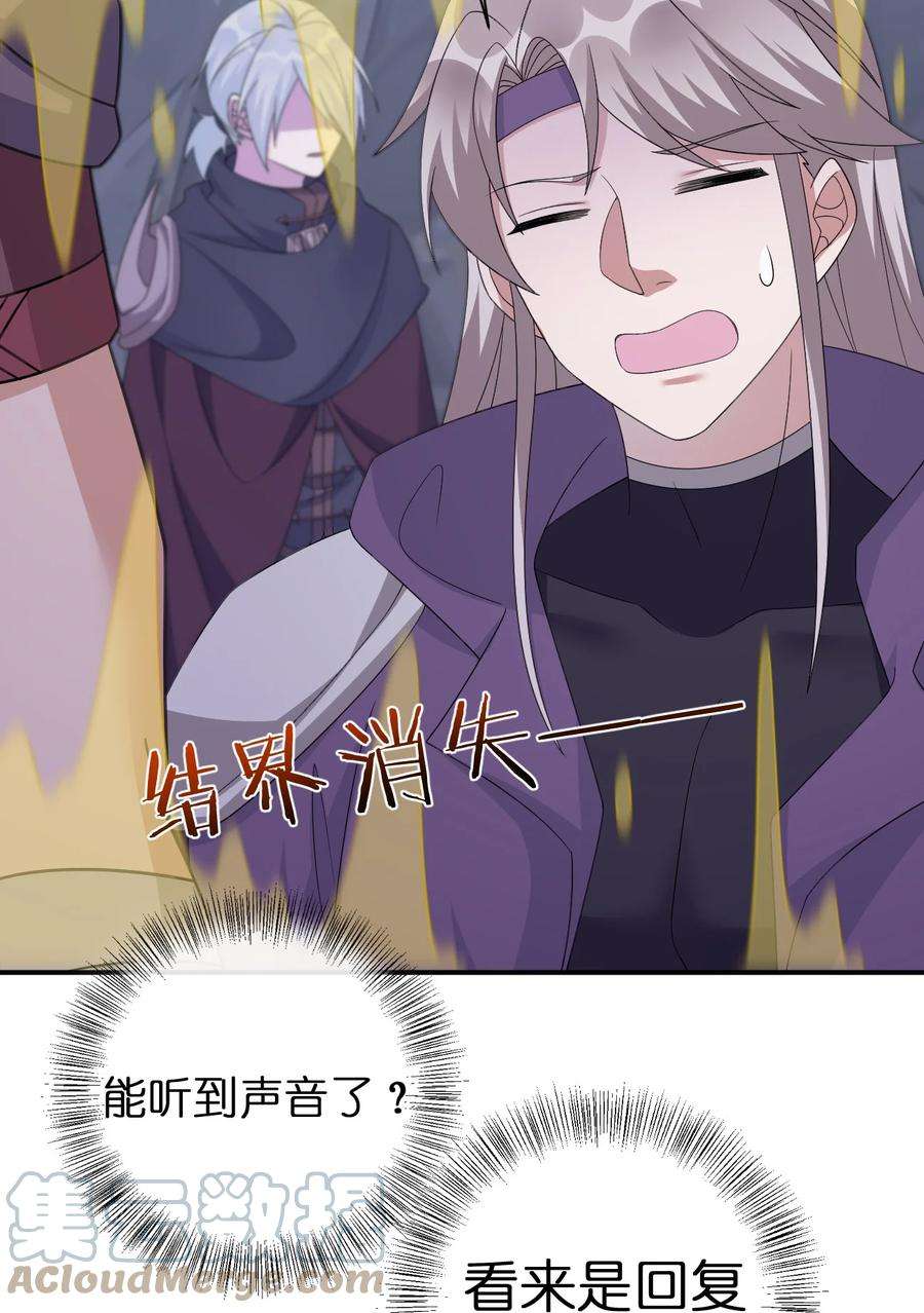 新手村村长047 不要弄脏夜族大人的地毯