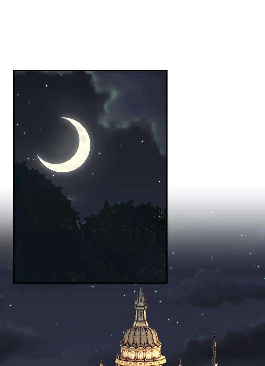 新手村村长047 不要弄脏夜族大人的地毯