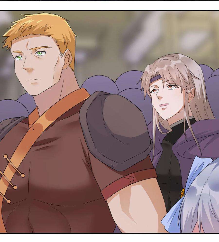 新手村村长047 不要弄脏夜族大人的地毯