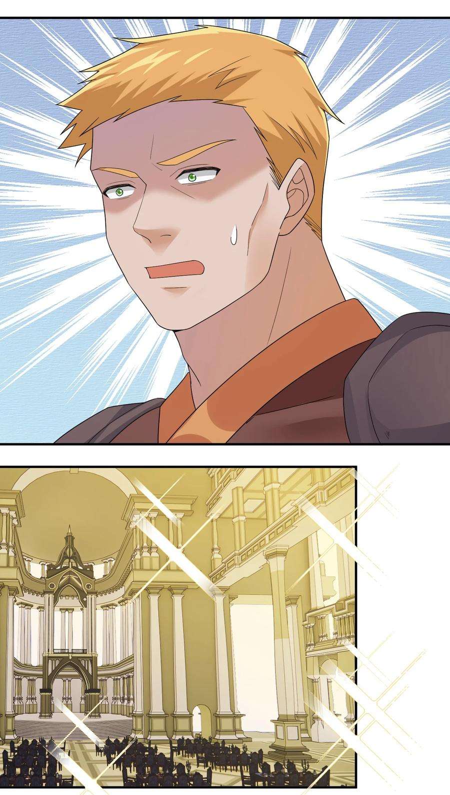 新手村村长047 不要弄脏夜族大人的地毯