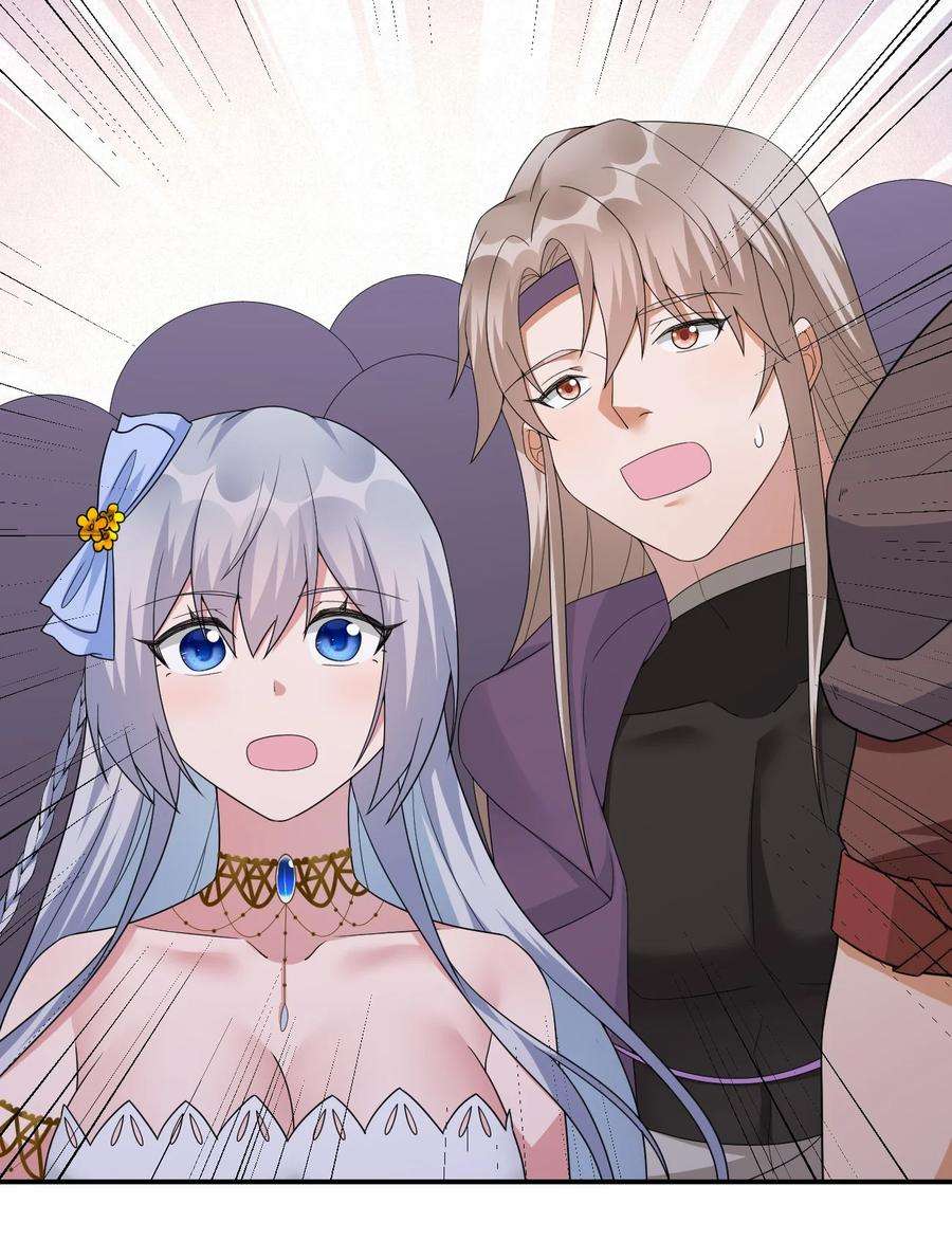 新手村村长047 不要弄脏夜族大人的地毯