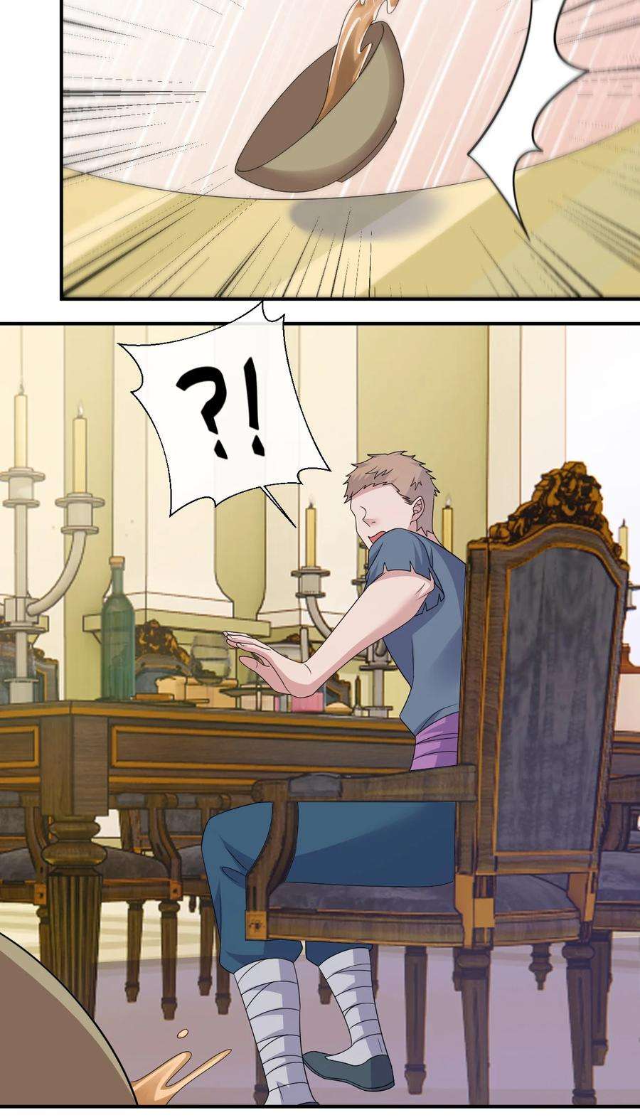 新手村村长047 不要弄脏夜族大人的地毯